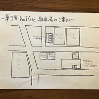 画像2332